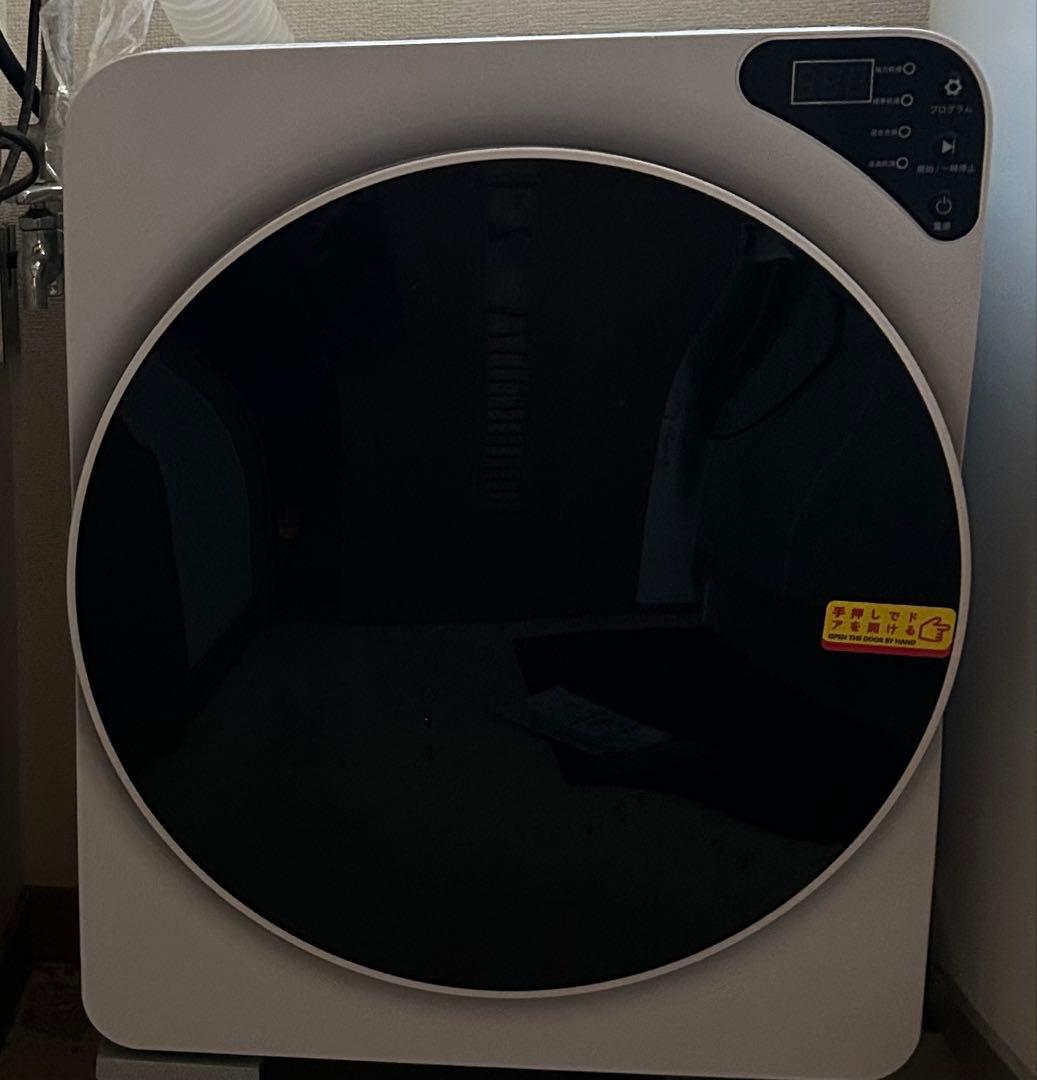Simpolu 小型衣類乾燥機 4kg ホワイト 静音 LED液晶 工事不要