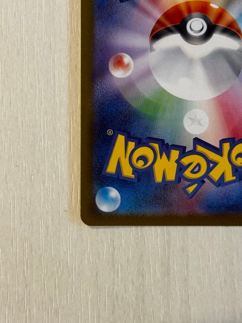 トウホクのピカチュウ　260/sv-p promo ポケモンカードゲーム