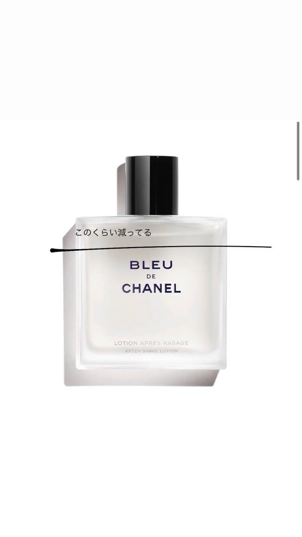 BLEU DE CHANEL アフターシェーブローション