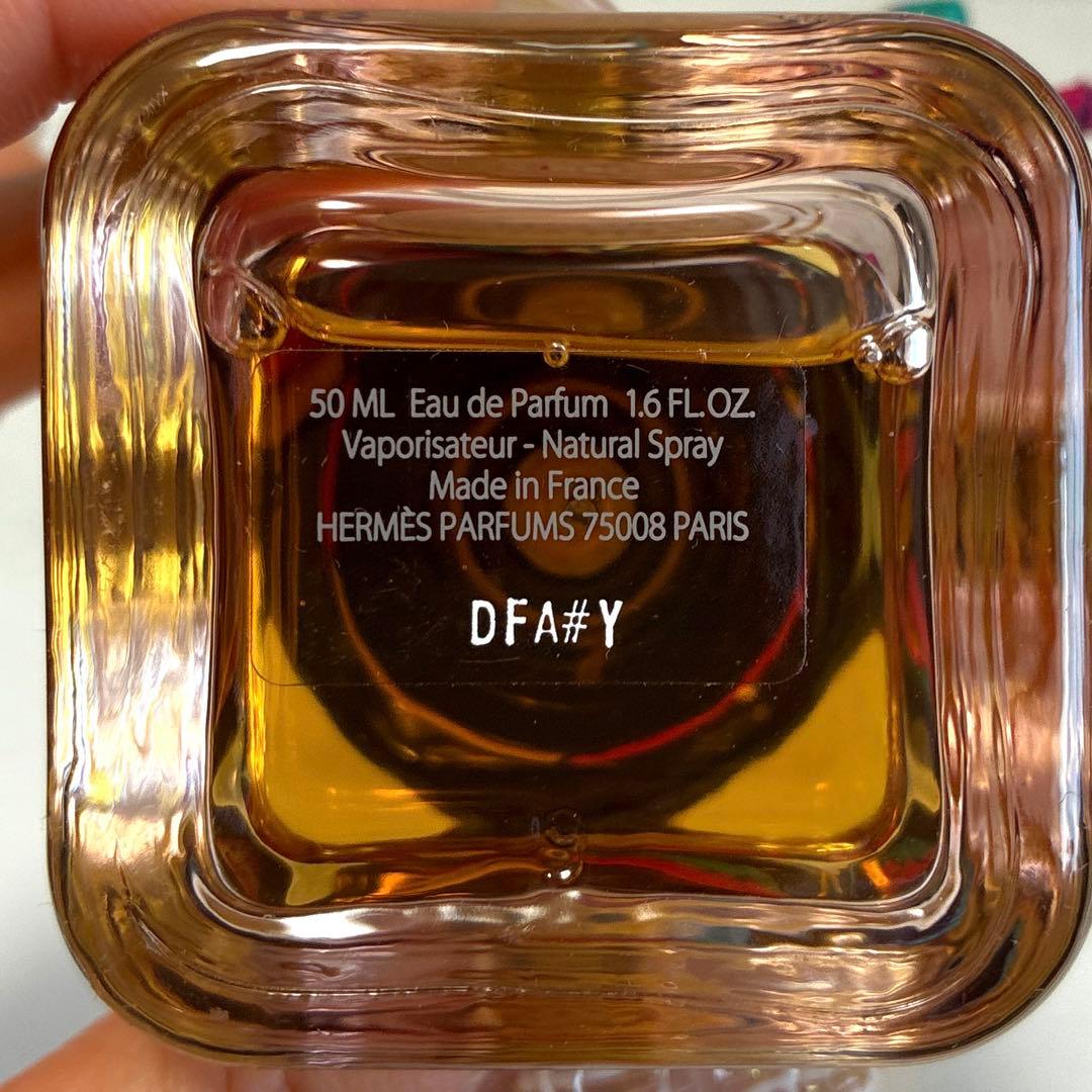 HERMES ツイリードゥエルメス　香水 オードパルファム　50ml