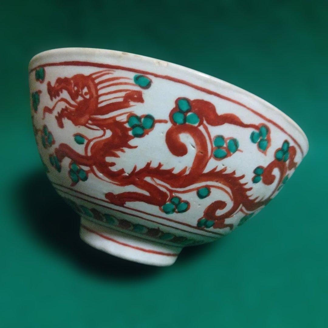 赤と緑の装飾 陶器 茶碗　赤絵　中国製