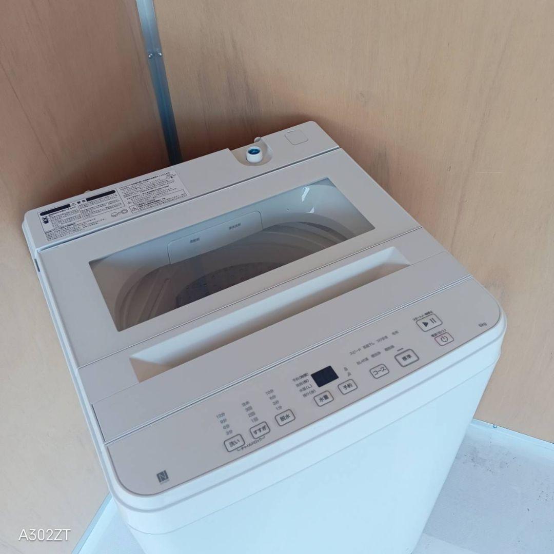 H15C6 安心保証付き　ニトリ　25年製洗濯機　容量 6㌔
