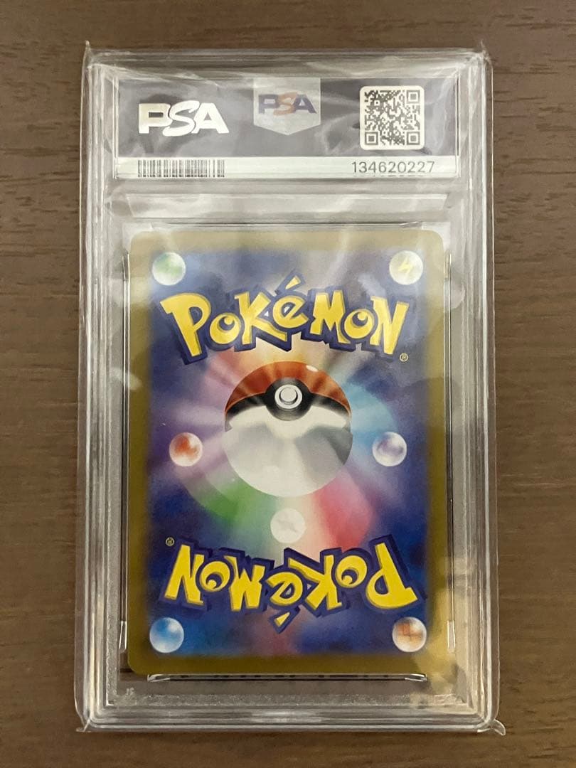 PSA10 チヲハウハネ マスターボールミラー テラスタルフェスex