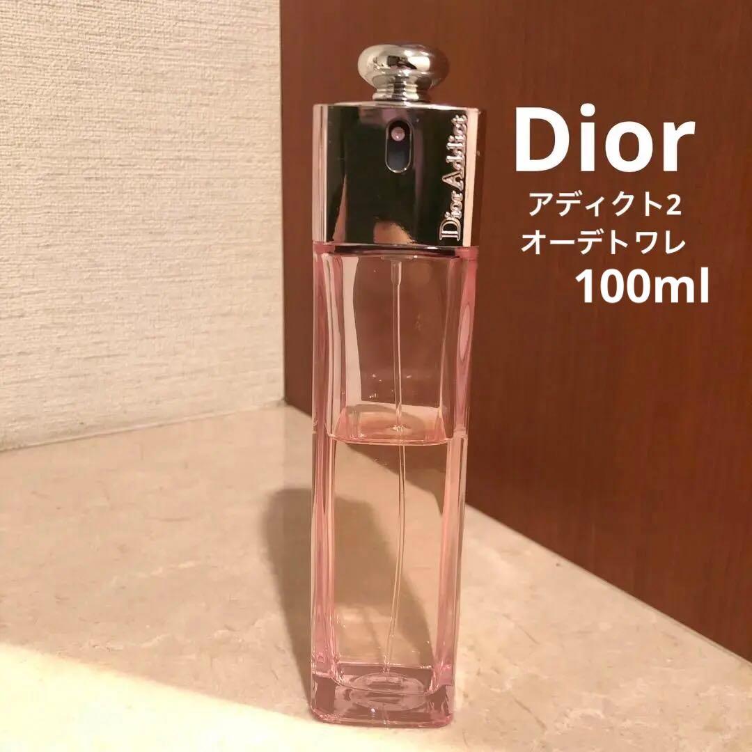 廃盤　希少　Dior ディオール アディクト2 オーデトワレ　100ml 香水