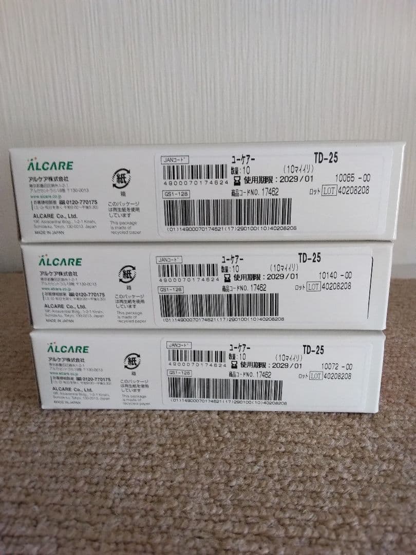 ユーケアー・TD 25 3箱セット ALCARE Youcare-TD