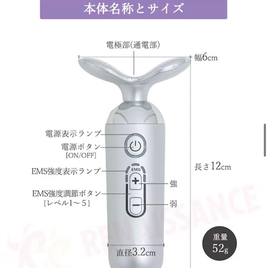 スタイリーフェイス　家庭用運動器具 EMS スポーツクラブ ルネサンス開発
