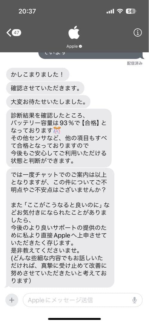 iPad Pro 11インチ 第3世代 512GB Wi-Fi スペースグレー