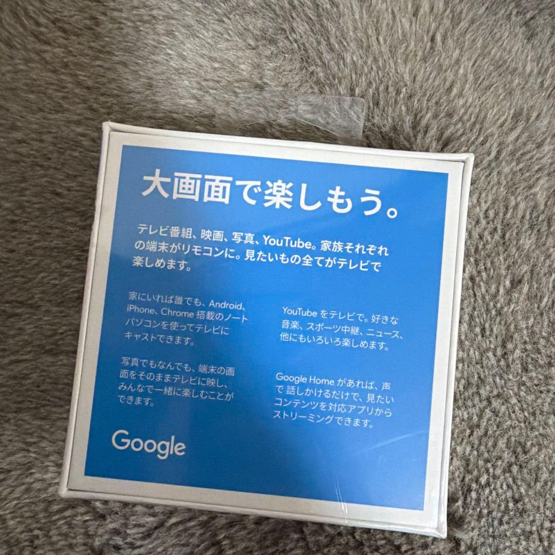 Google Chromecast 新品未使用未開封