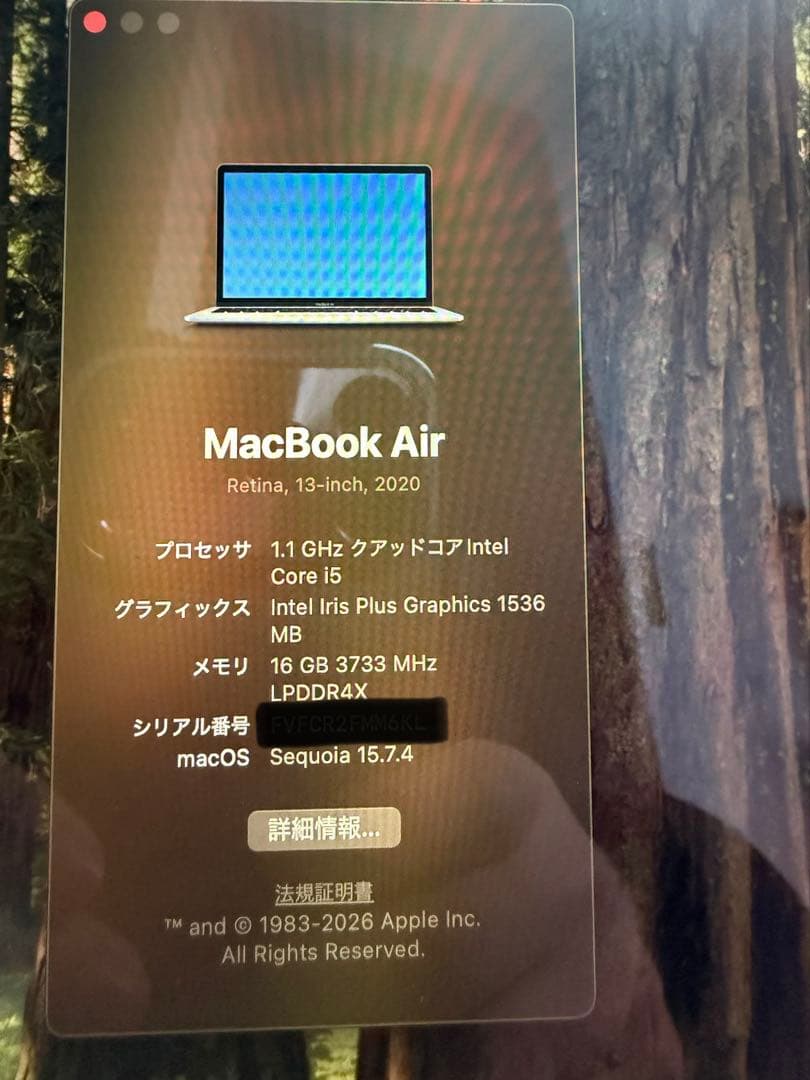 13インチ MacBook Air 2020