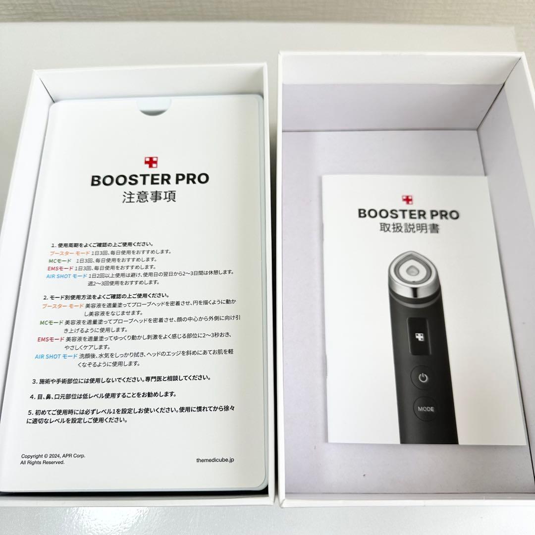 メディキューブ medicube BOOSTER PRO AGE-R