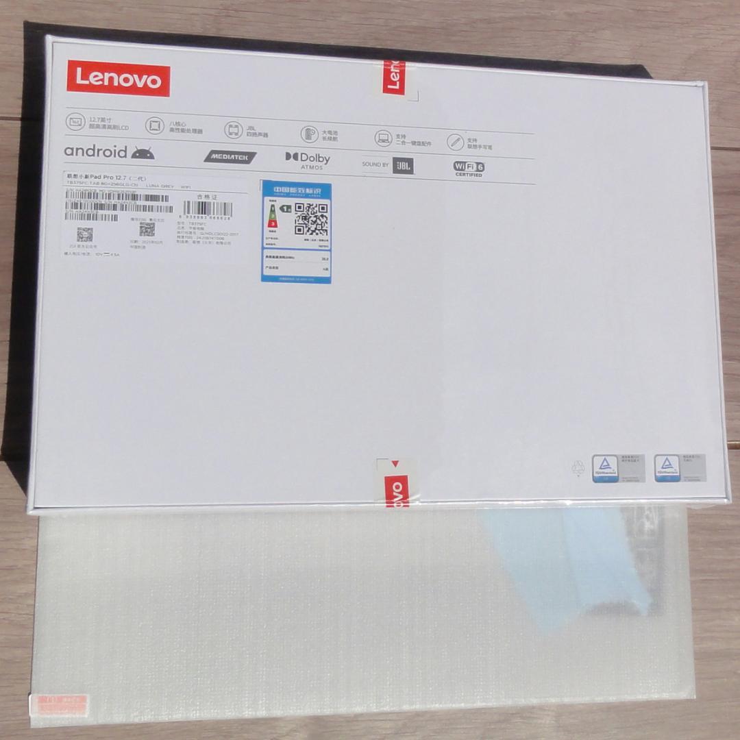 新品未開封 Xiaoxin Pad Pro 2025 8GB/256GB
