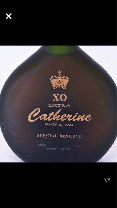 キャサリン XO エクストラスペシャルリザーブ箱付 700ml 40%フレンチ