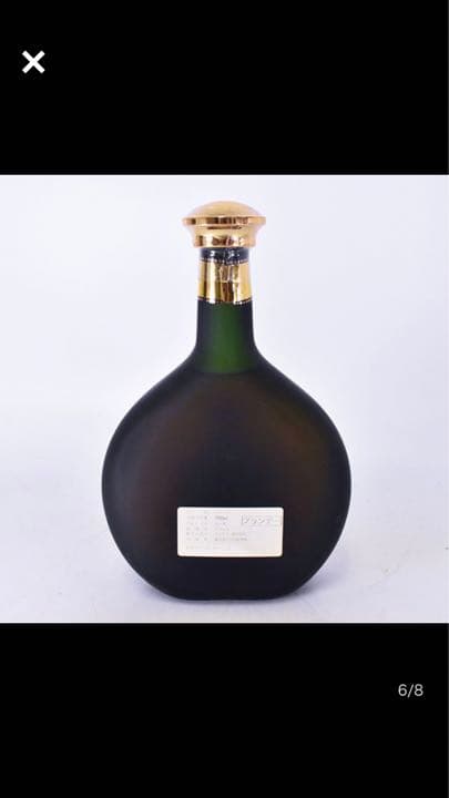 キャサリン XO エクストラスペシャルリザーブ箱付 700ml 40%フレンチ