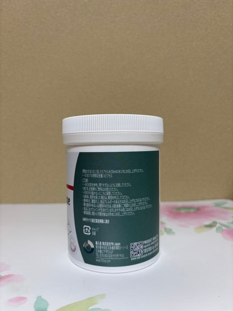 FitLine TopShape 1個