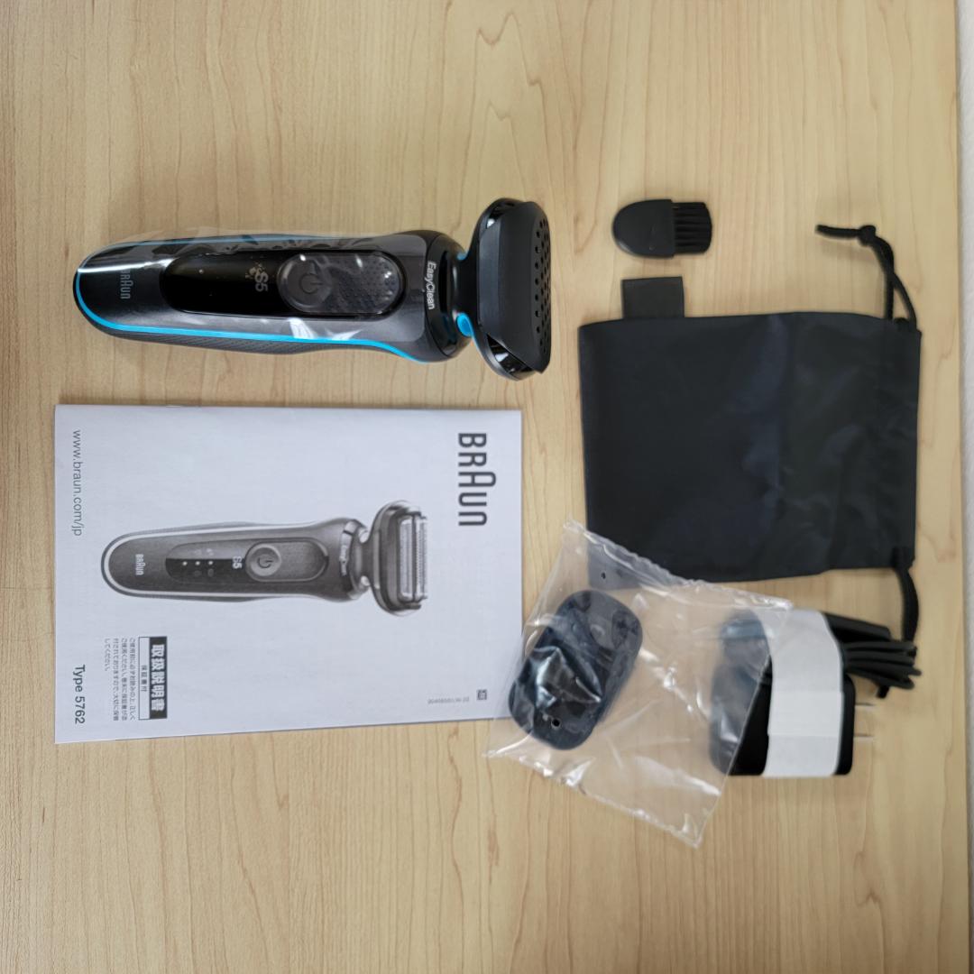 【開封済み未使用】BRAUN シリーズ5 51-M1200s