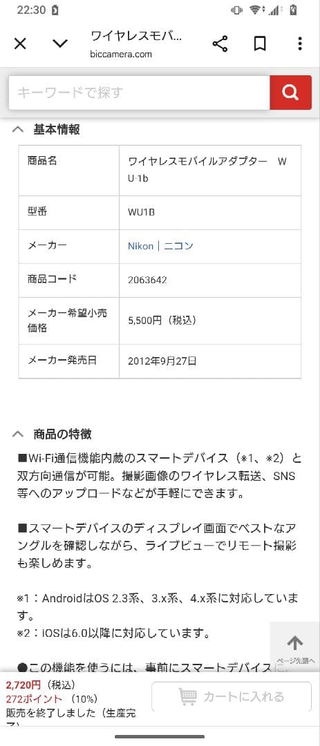 バッテリー3個SDカード16GB付きNIKON 1 S1 レンズ２本キットピンク