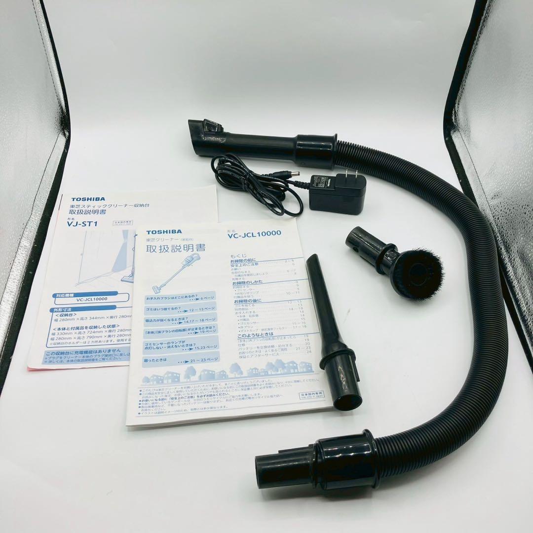 TOSHIBA 東芝 掃除機 VC-JCL10000 トルネオ