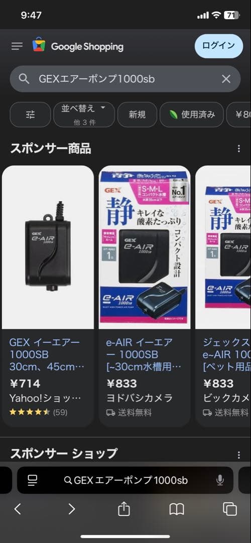 ガラス水槽セット
