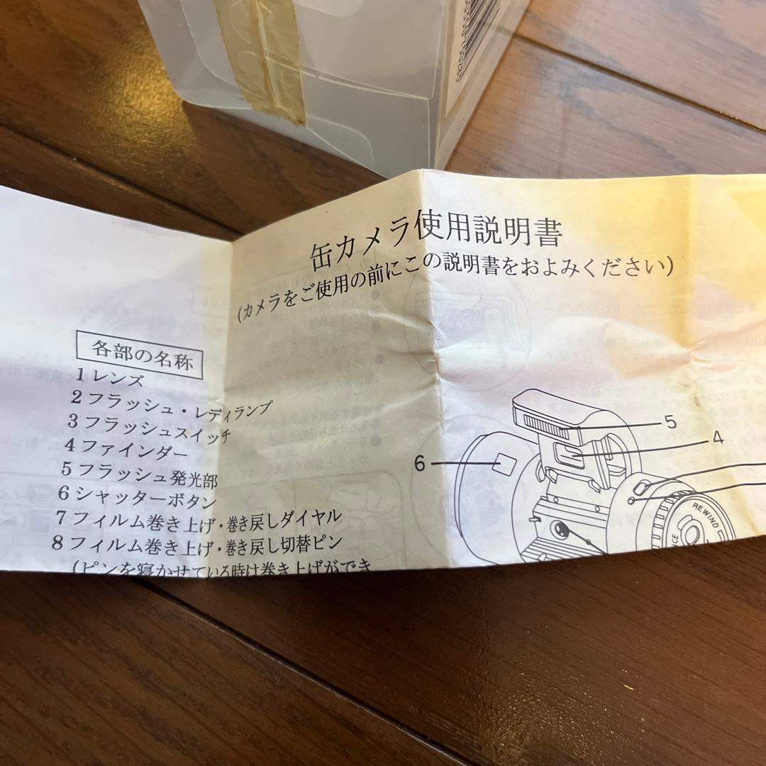 コカコーラ　缶カメラ　非売品　未使用