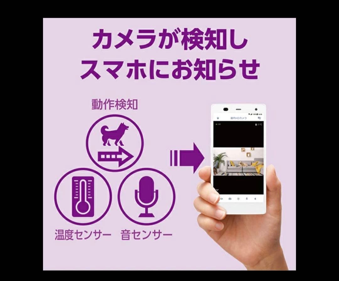 【新品】Panasonic KX-HRC100-K ブラック屋内HD防犯カメラ