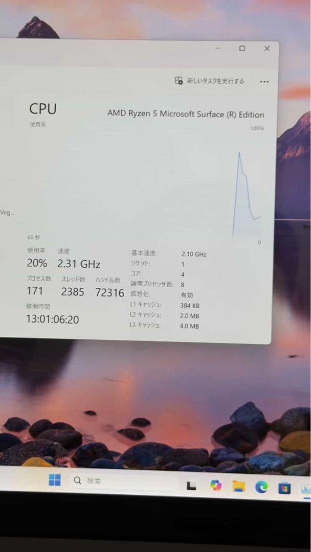 Microsoft Surface ノートPC AMD Ryzen 5