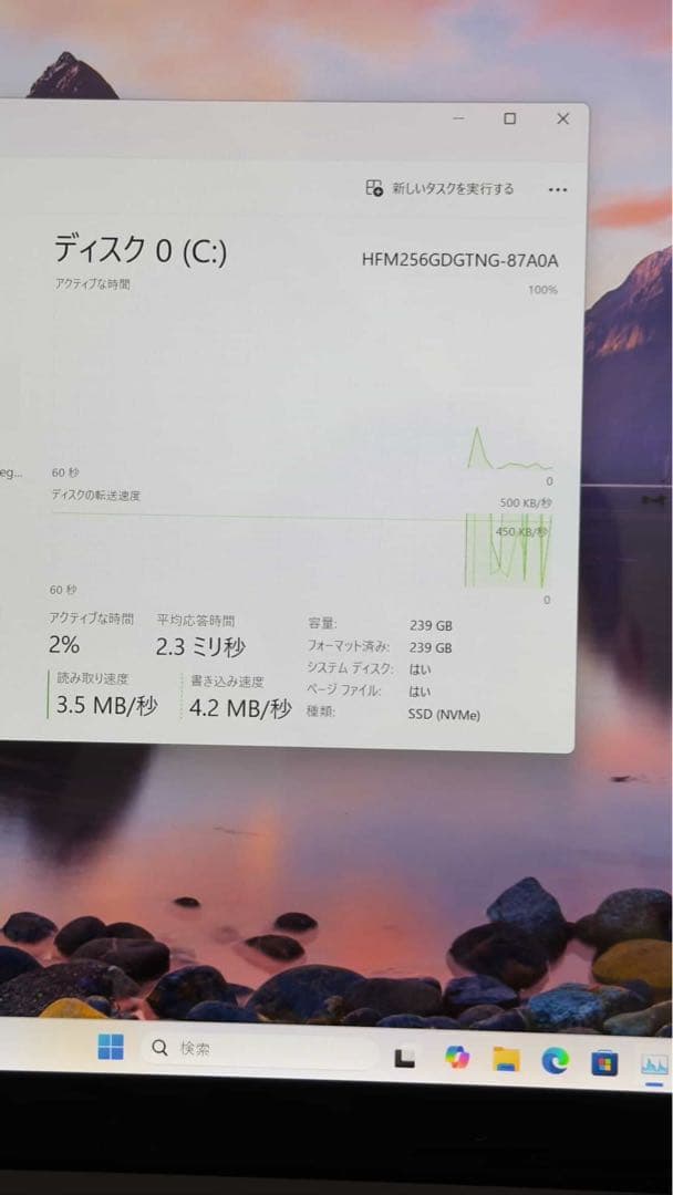 Microsoft Surface ノートPC AMD Ryzen 5