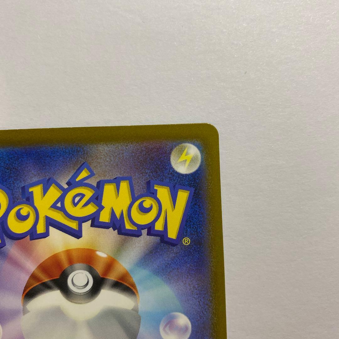 ポケモンカードゲーム　カメックスex SAR SV2a 151 202/165