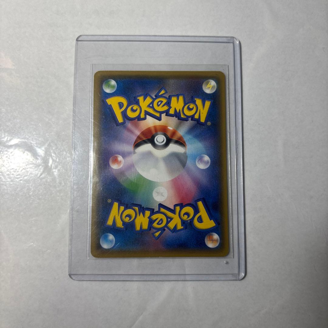 サトシのピカチュウ PROMO SM-Pプロモカード 086/SM-P