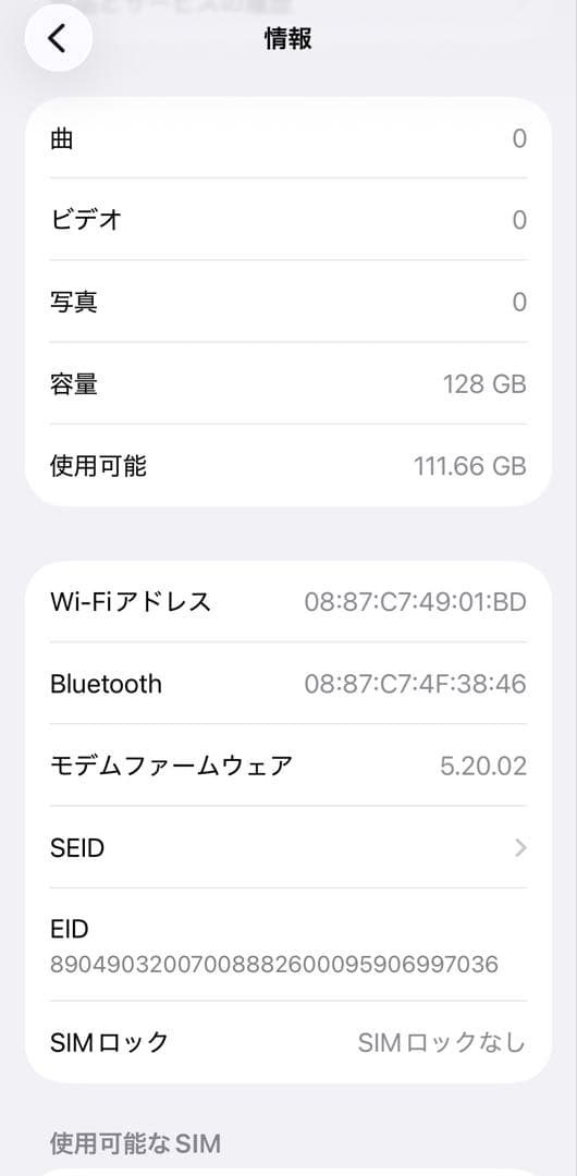 【美品】iPhone 13mini ピンク128GB【SIMフリー】