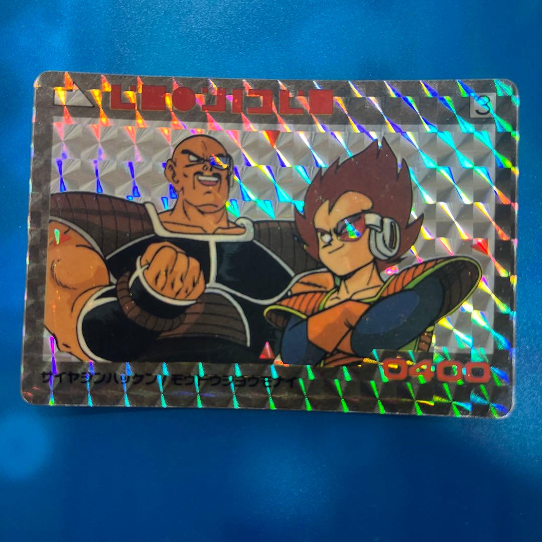 良品　ドラゴンボール　カードダス 3 サイヤジンハッケン