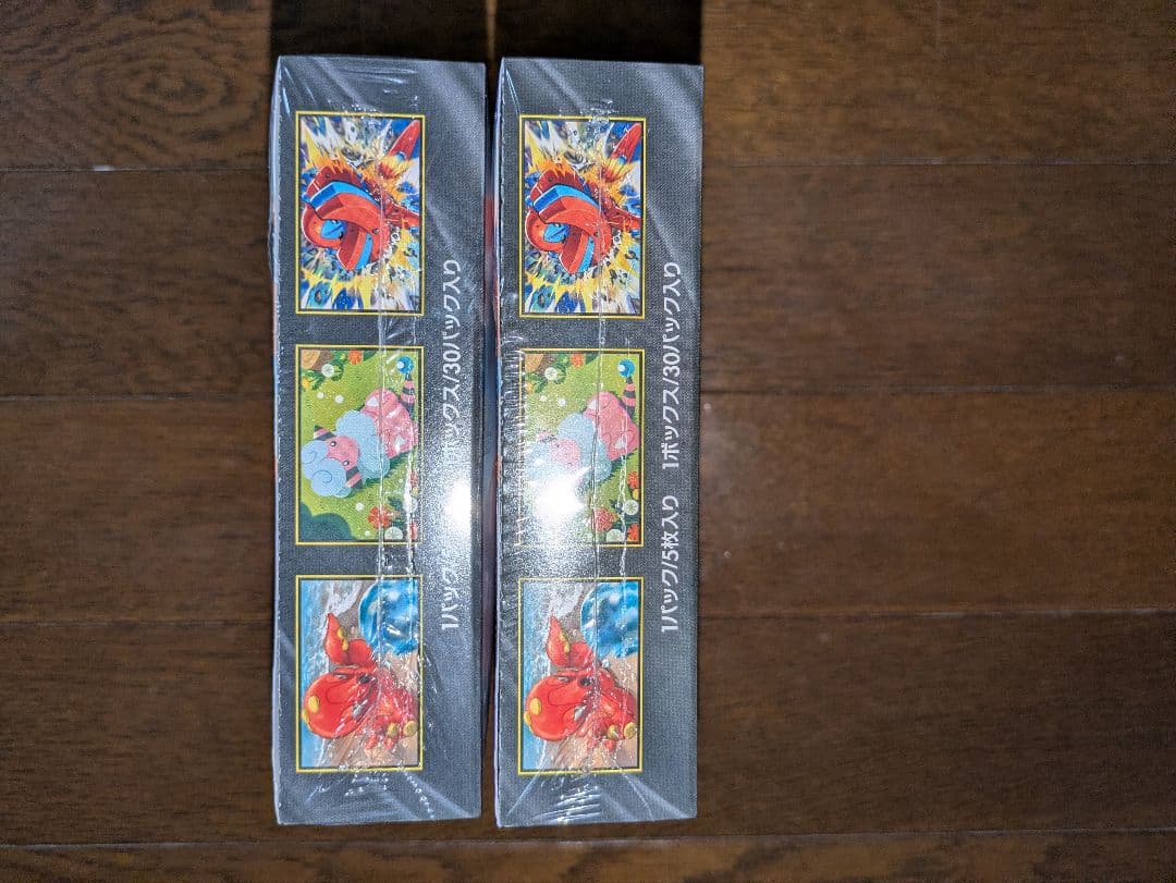ポケモンカードMAGAニンジャスピナー 2BOX 新品未開封品シュリンク付き。