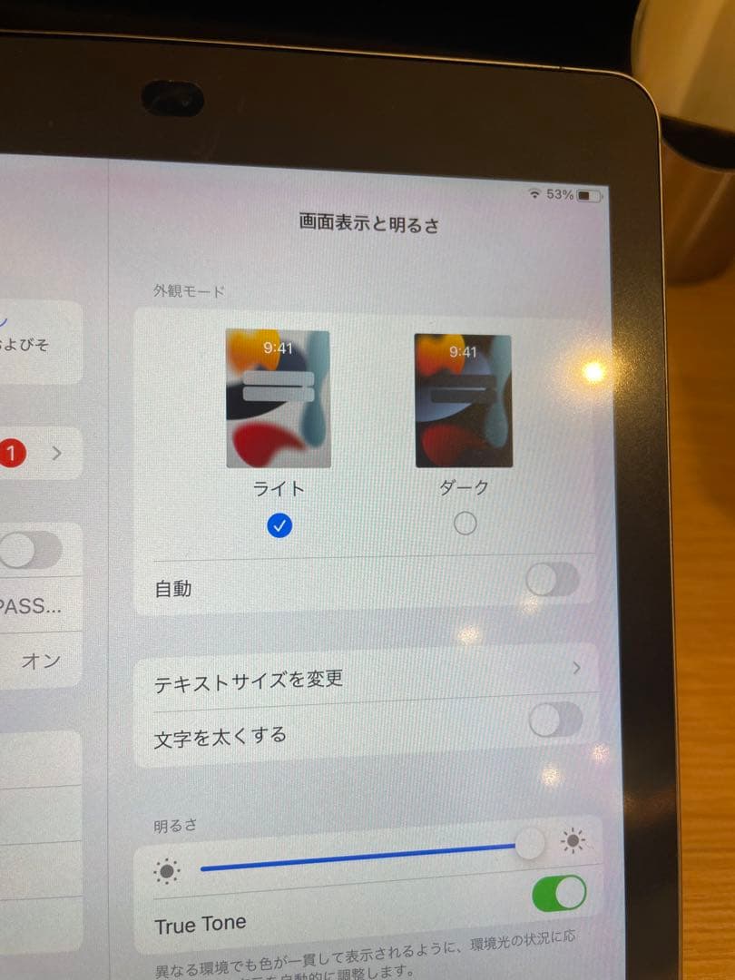 Apple iPad pro 9.7インチ　32GB Wi-Fiモデル　ジャンク