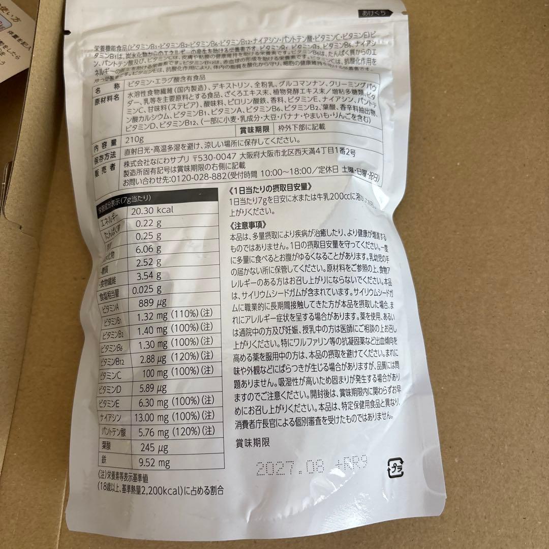 HARA RICH ヨーグルト風味 100g