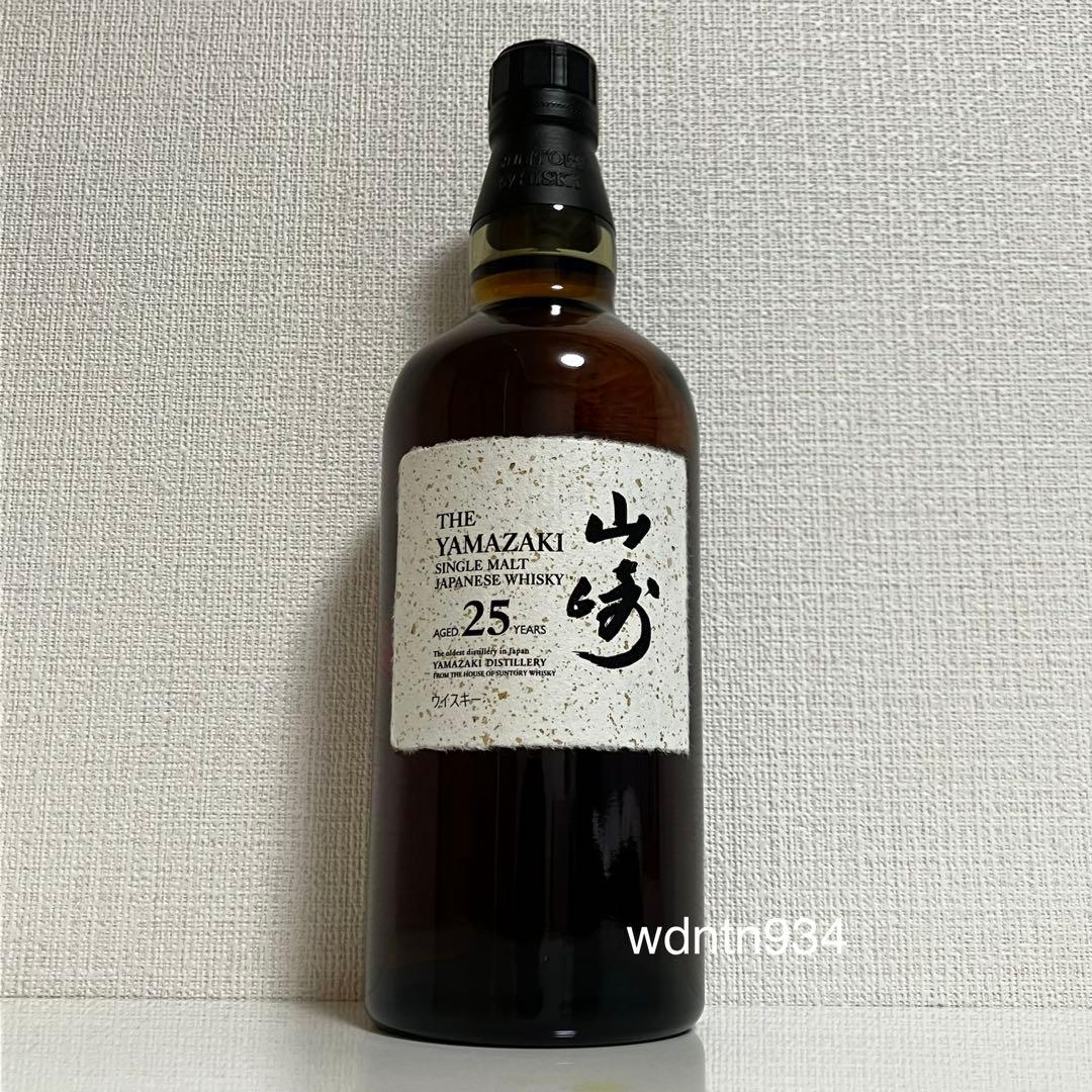 未開封 箱付き 山崎25年 サントリー シングルモルト ウィスキー 700ml