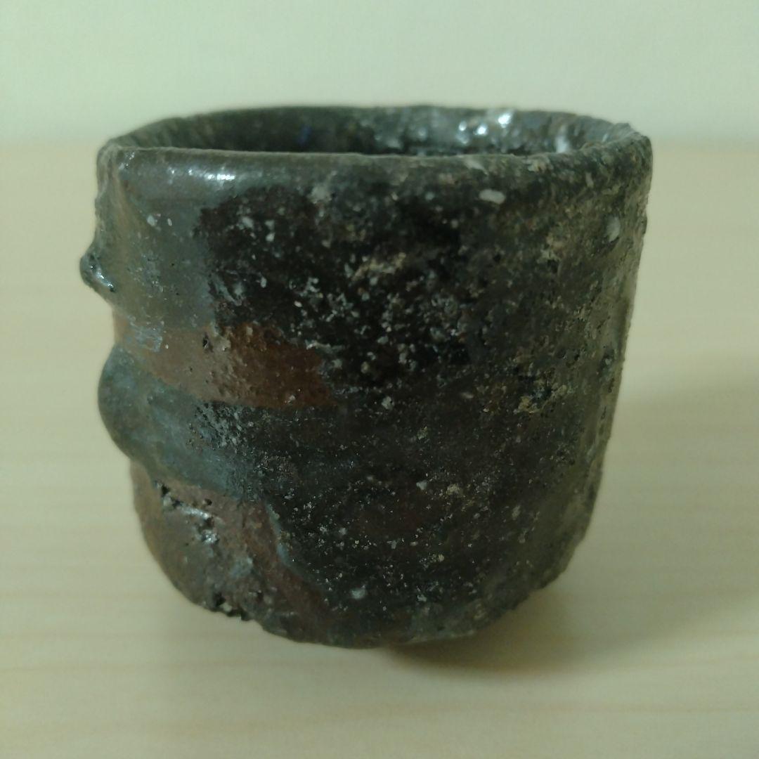 渡辺愛子　伊賀ぐい呑　未使用　箱無し