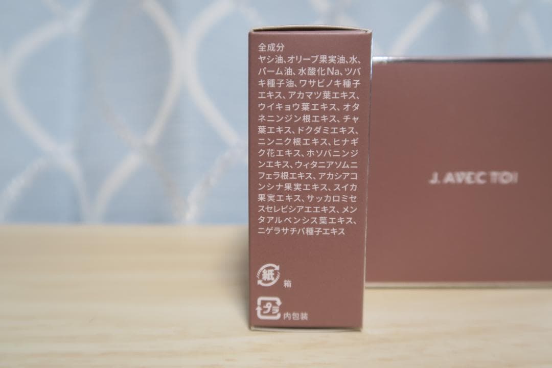 【新品】J.AVEC　TOI　バイタライジングHS 化粧石鹸　２つセット