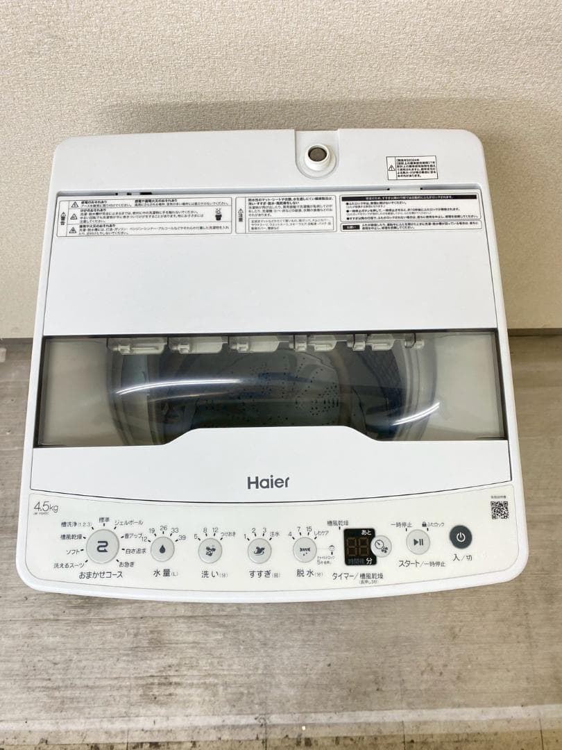 新生活応援 家電セット 冷蔵庫 洗濯機 一人暮らし 配送設置無料 M31a1