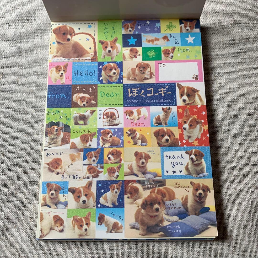 ぼくコーギー　メモ帳　平成レトロ