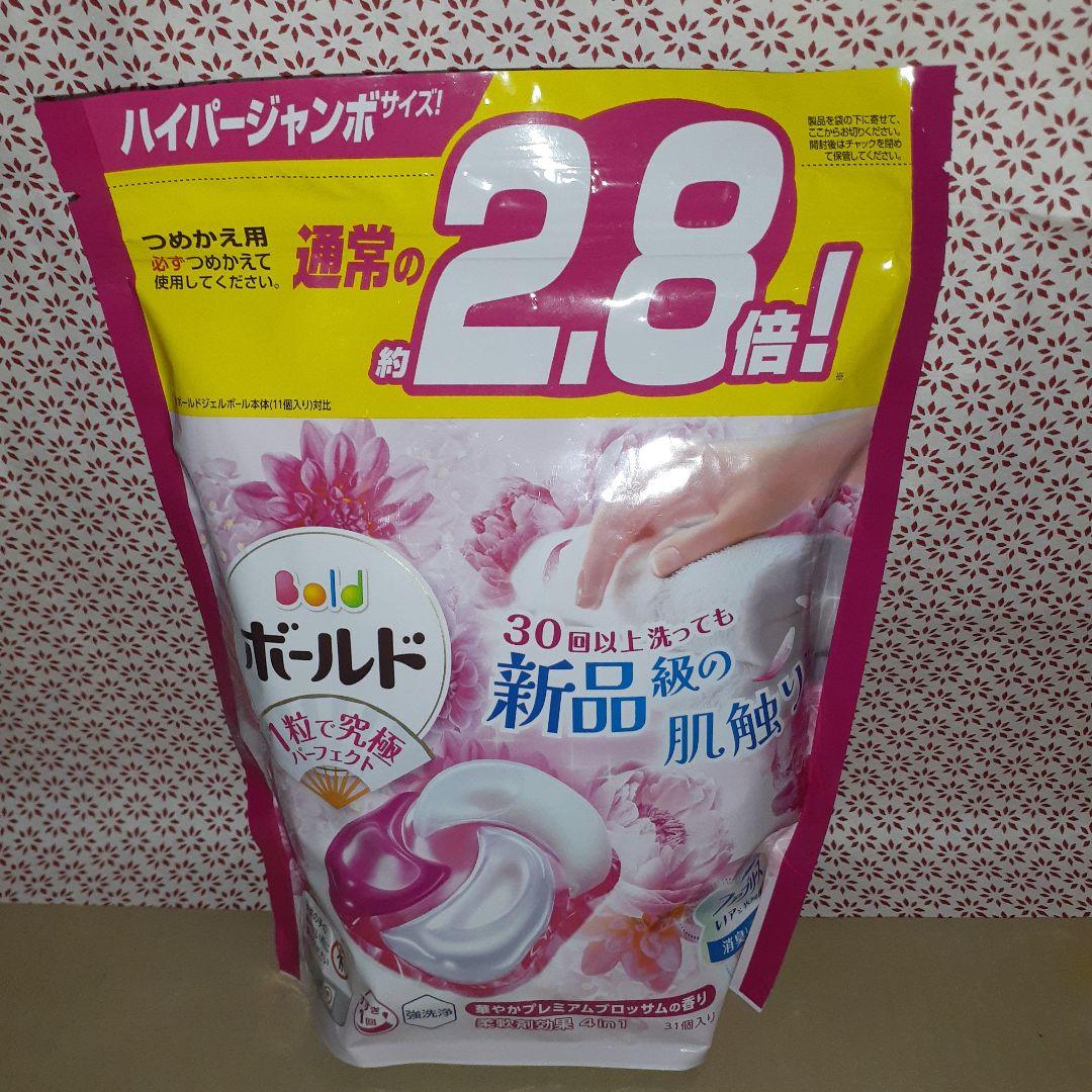 新品 ボールド ジェルボール サボン 157個 ブロッサム 93個