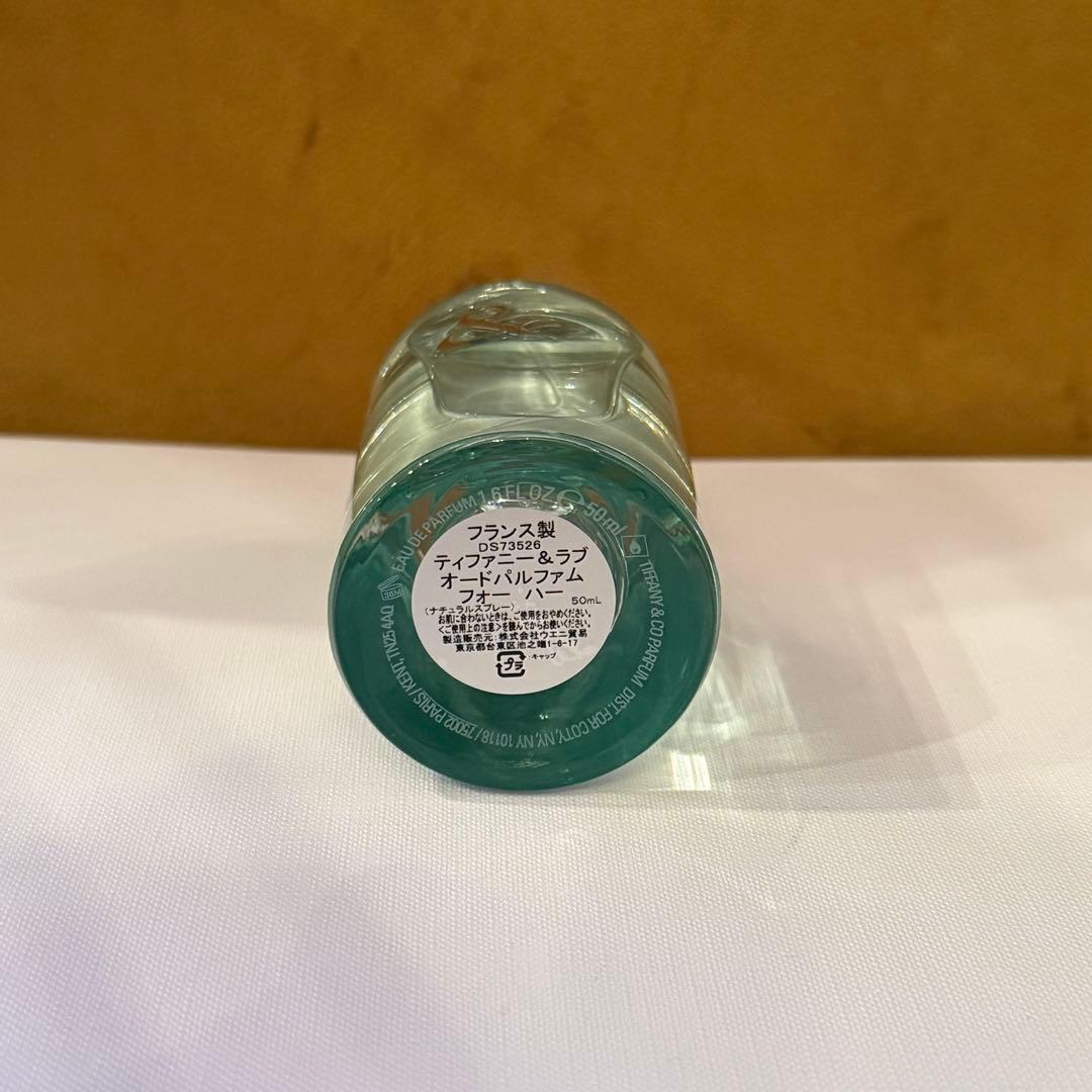 ティファニー &ラブ フォーハー オードパルファム 50ml 正規品