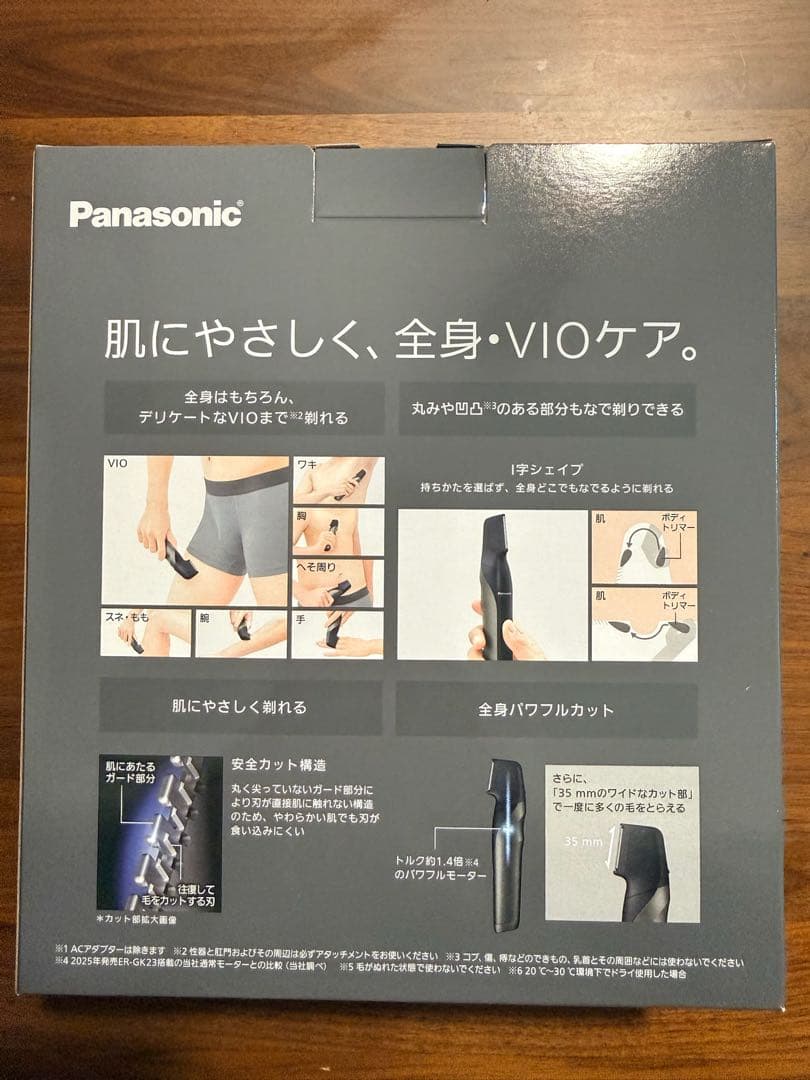 【新品・未開封】Panasonic ボディトリマー ER-GK83-S
