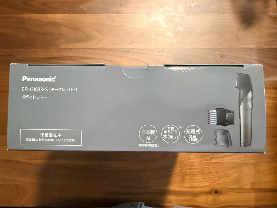 【新品・未開封】Panasonic ボディトリマー ER-GK83-S