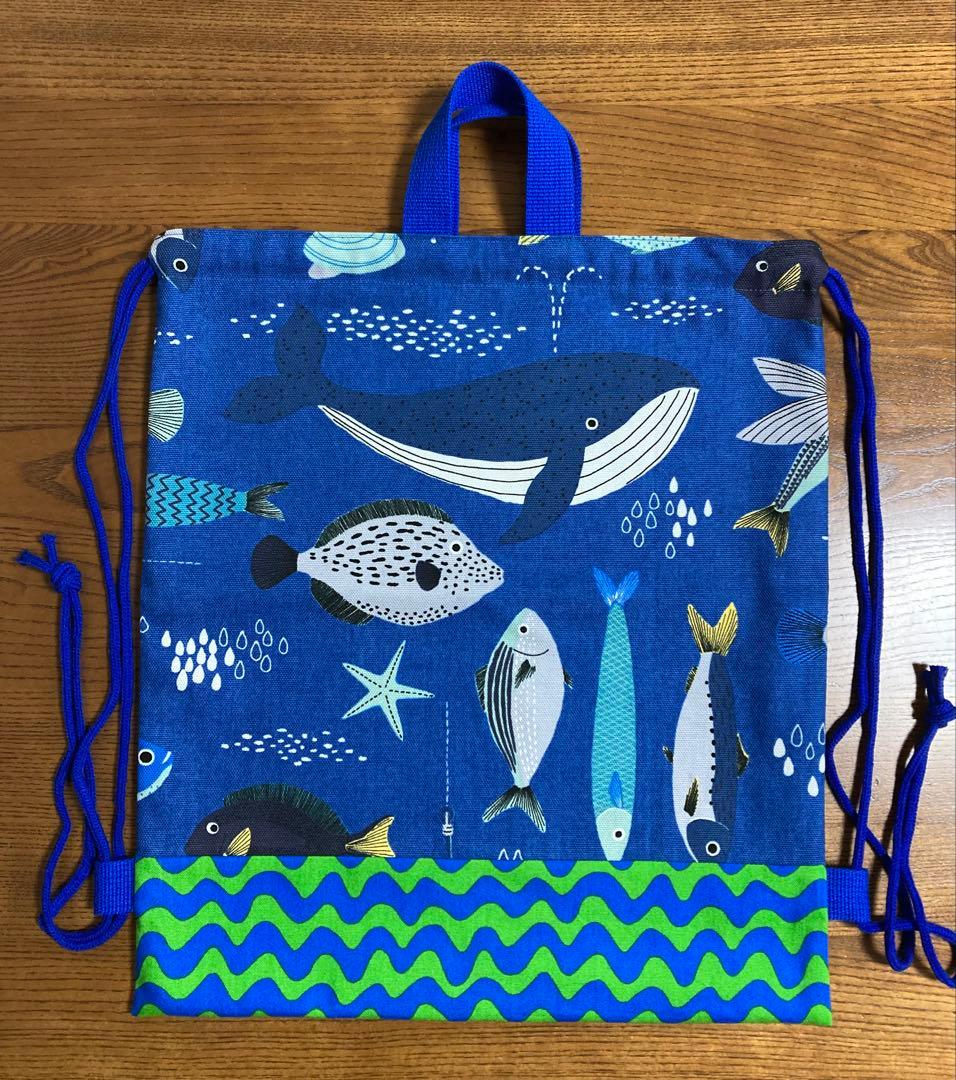 クジラと魚　体操服袋　コップ袋　お弁当袋　3点