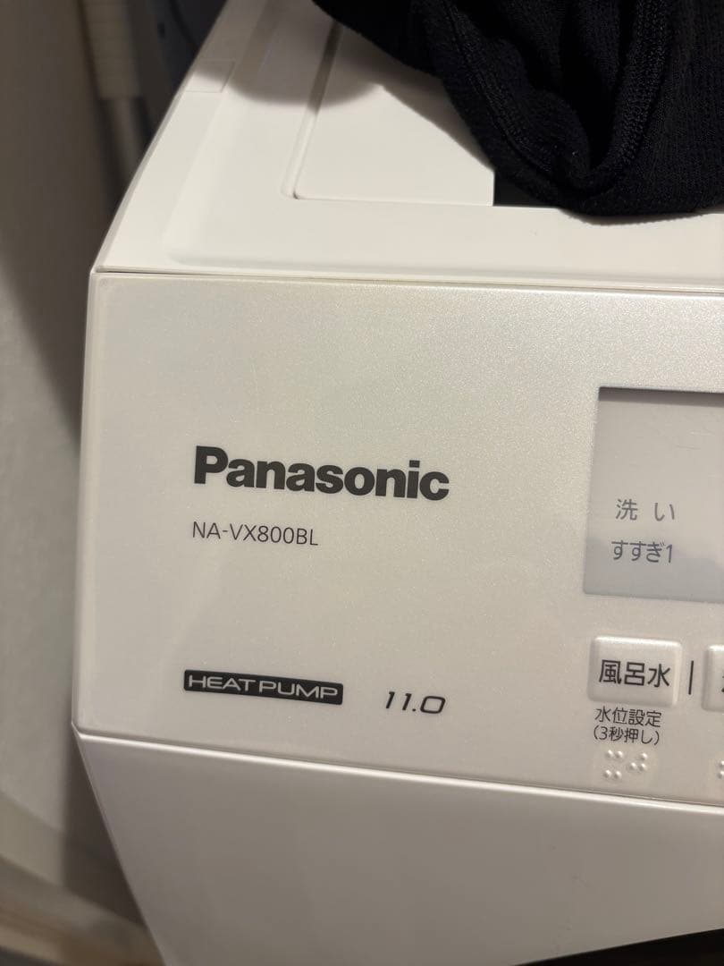 定価31万円【分解洗浄済/美品】Panasonic NA-VX800BL