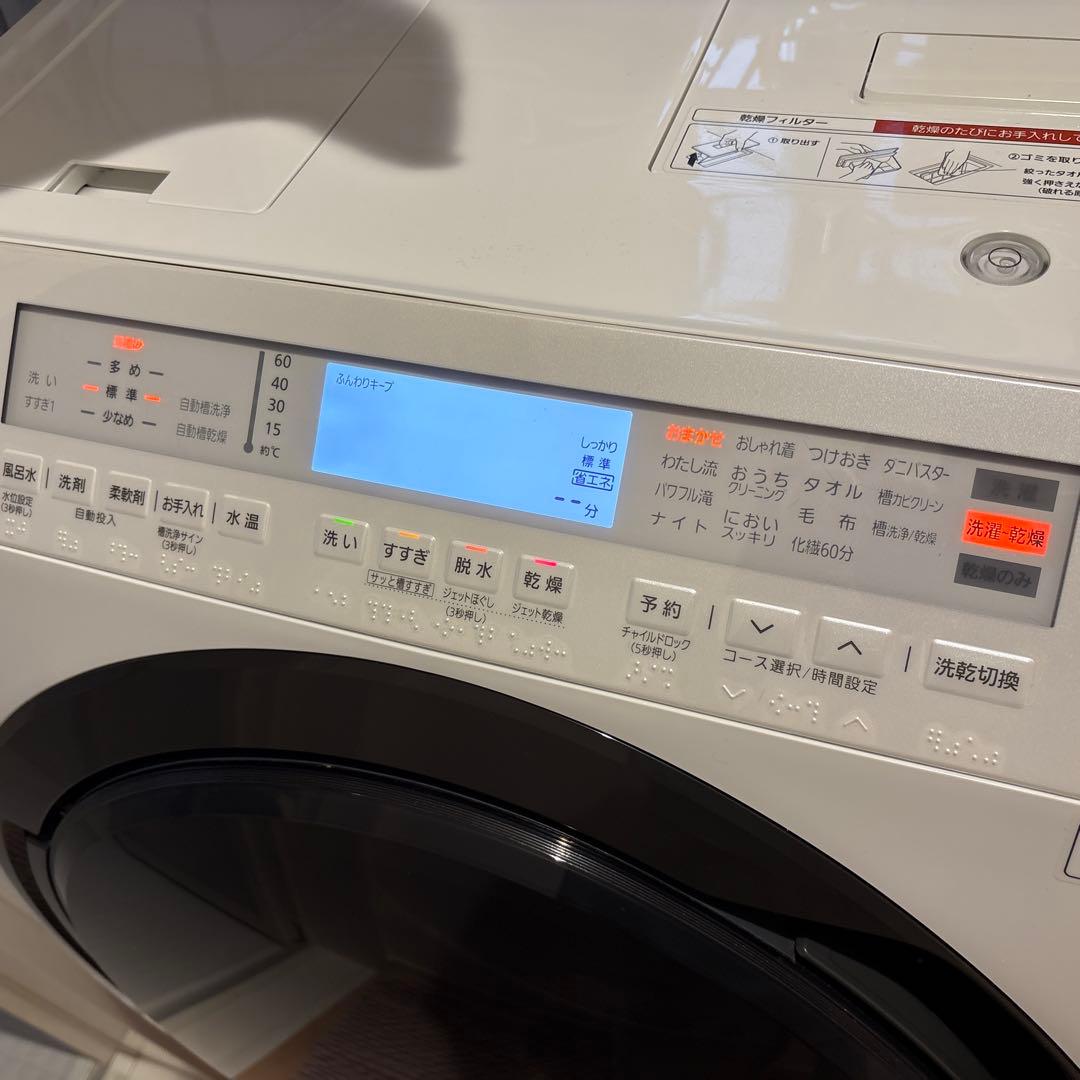 定価31万円【分解洗浄済/美品】Panasonic NA-VX800BL
