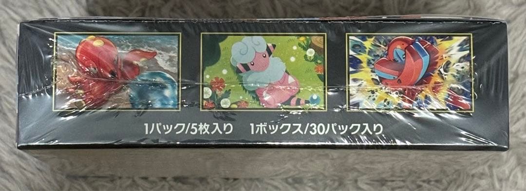 ポケモンカードゲームMEGA ニンジャスピナー 1BOX
