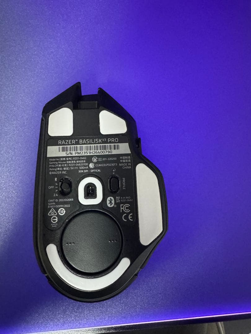 Razer Basilisk V3 Pro ワイヤレスマウス