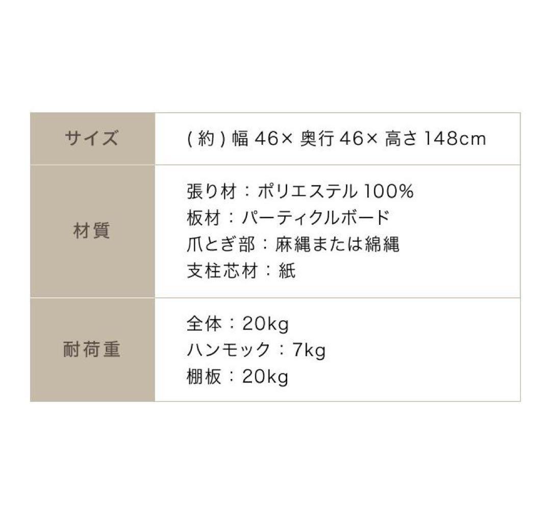 キャットタワー　高さ148cm 据え置き　ライトグレー