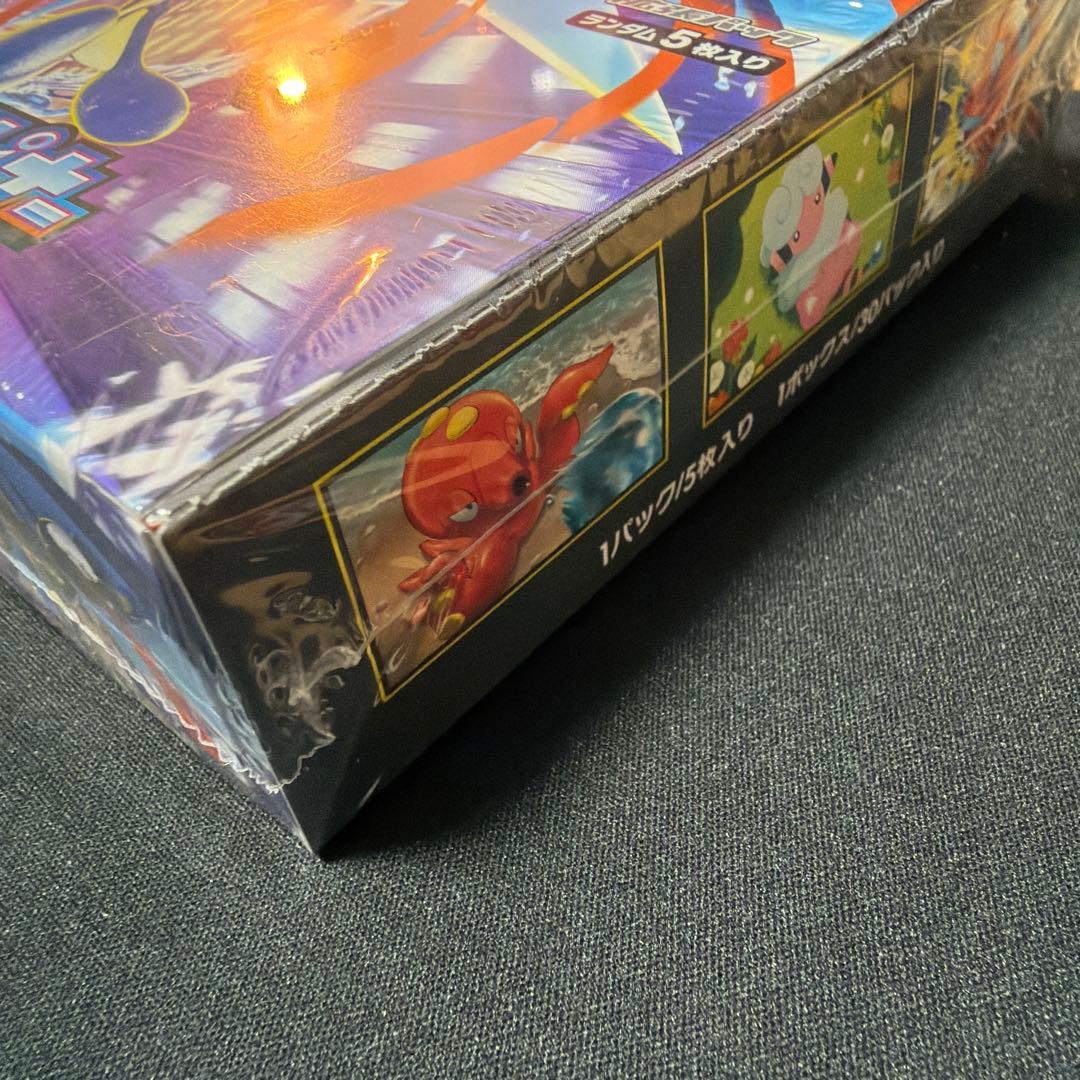 ニンジャスピナー BOX未開封　シュリンク付き