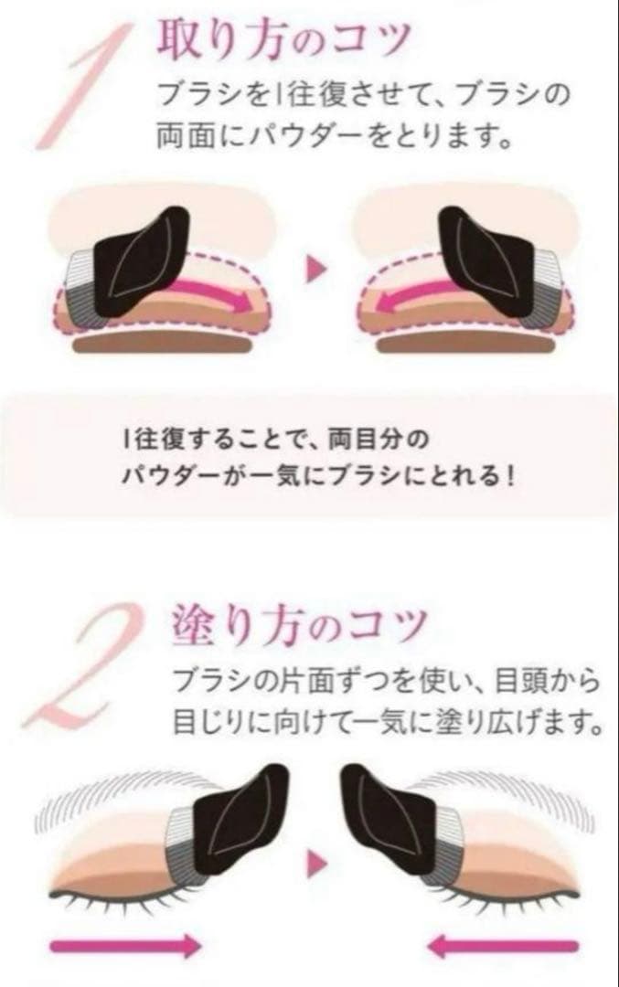 【廃盤】花王アイシャドウオーブ ブラシ1塗りシャドウN 18プラム系おまけ付